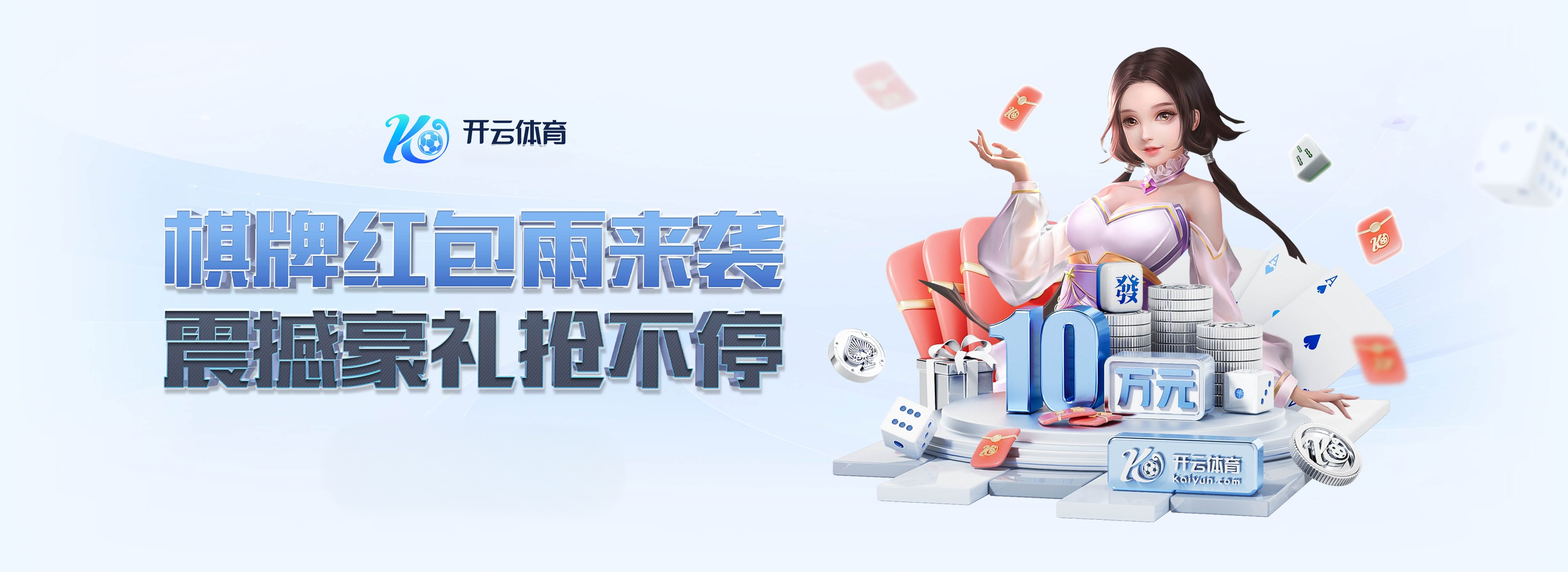 CBA 裁判判罚尺度变化：开云体育app 调研新规则下防守接触管理趋严，各队犯规战术需重新评估